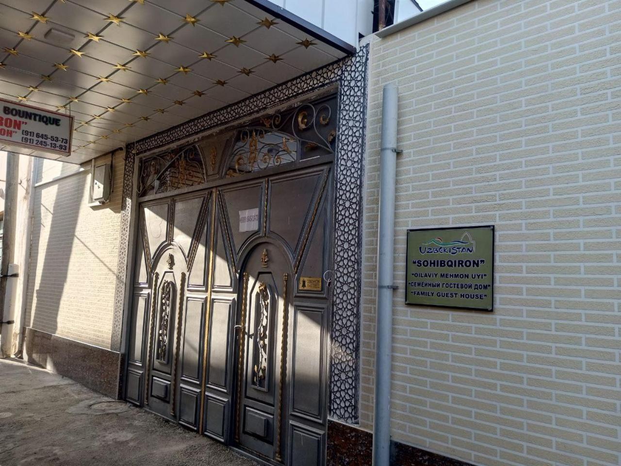 Sohibqiron Boutique Ξενοδοχείο Μπουχάρα Εξωτερικό φωτογραφία